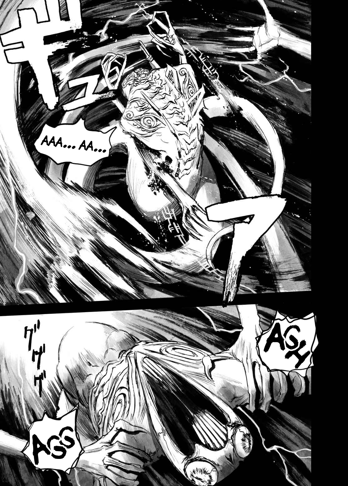 Read Bibliomania ENGLISH Manga Online