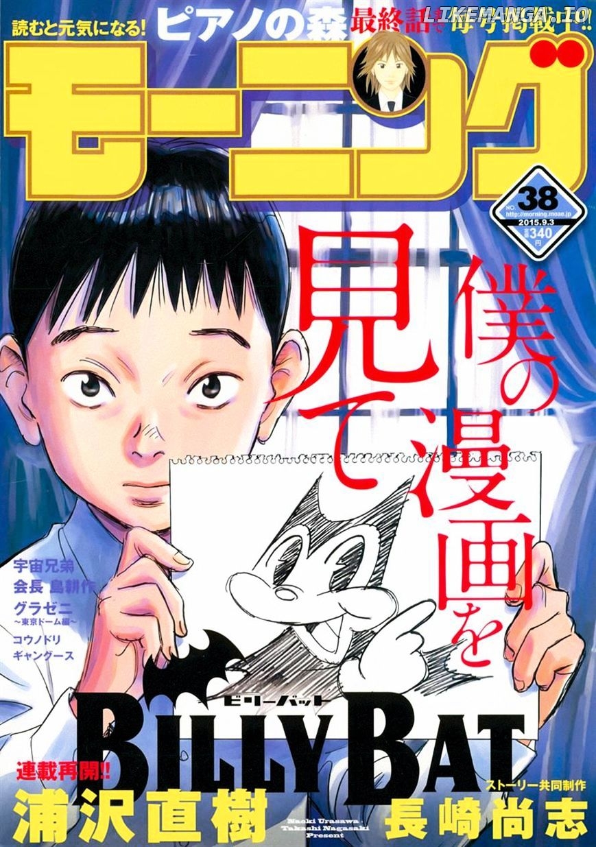 Read Billy Bat ENGLISH Manga Online