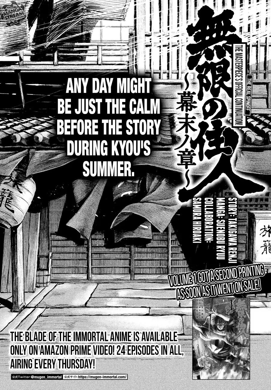 Read Blade of the Immortal - Bakumatsu Arc ENGLISH Manga Online
