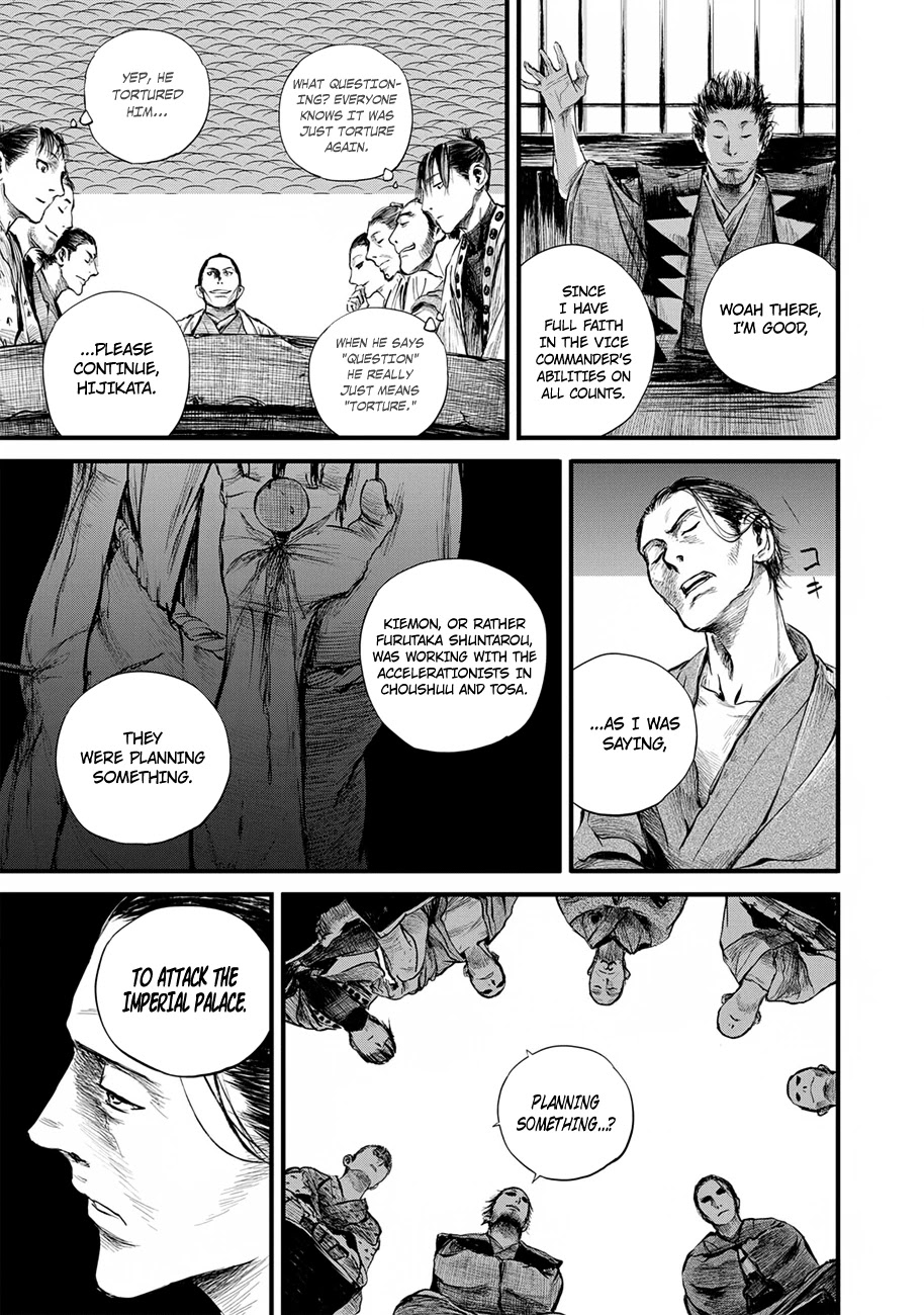 Read Blade of the Immortal - Bakumatsu Arc ENGLISH Manga Online