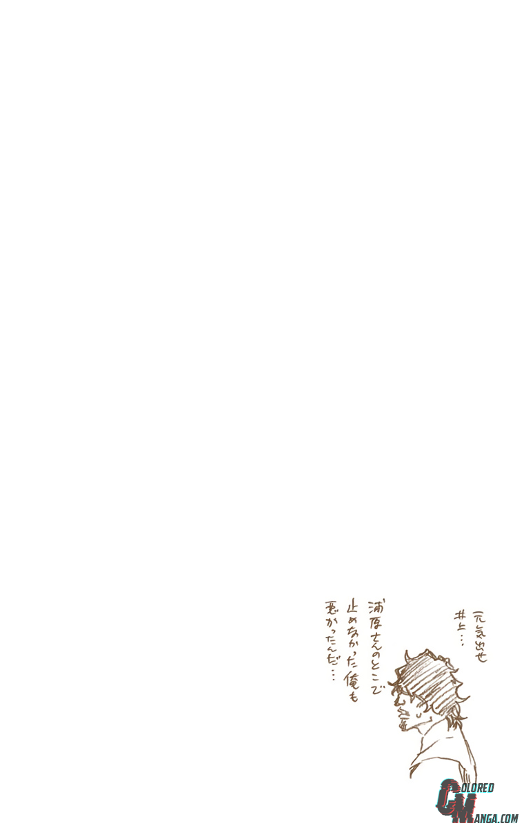 Read Bleach (Colored) ENGLISH Manga Online