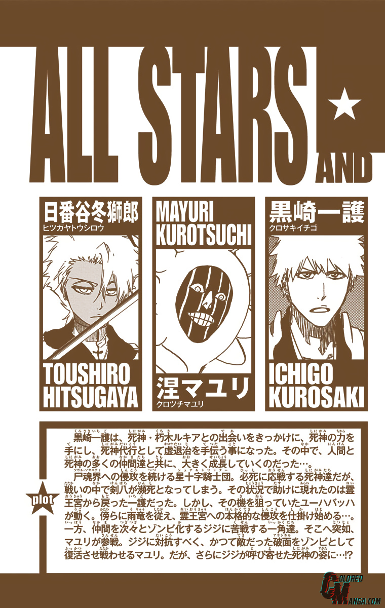 Read Bleach (Colored) ENGLISH Manga Online