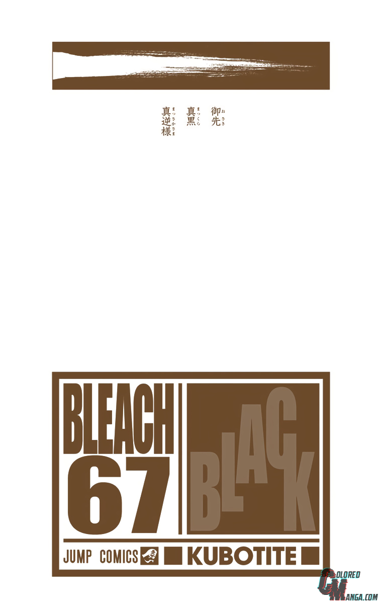 Read Bleach (Colored) ENGLISH Manga Online