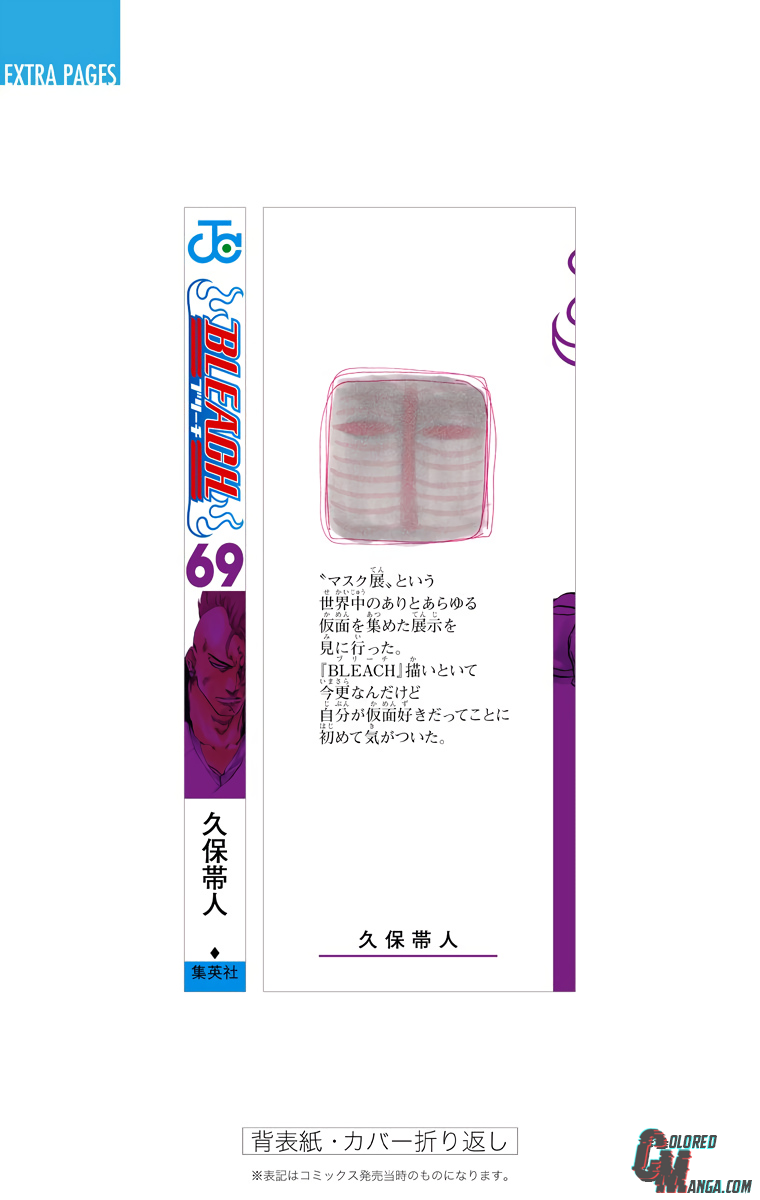 Read Bleach (Colored) ENGLISH Manga Online