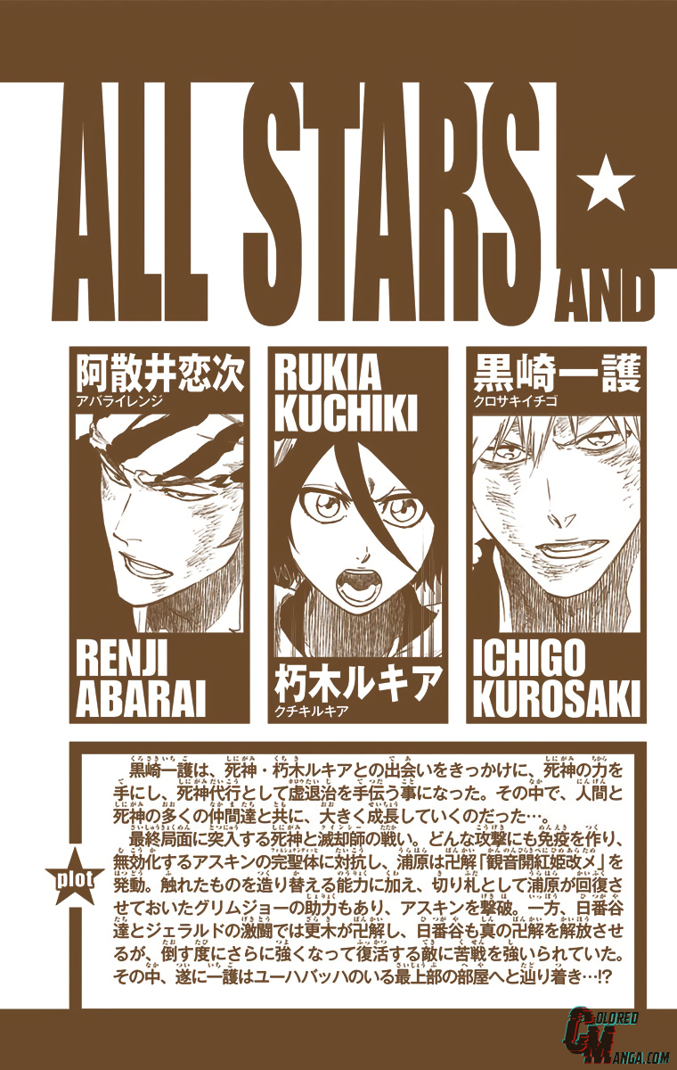 Read Bleach (Colored) ENGLISH Manga Online