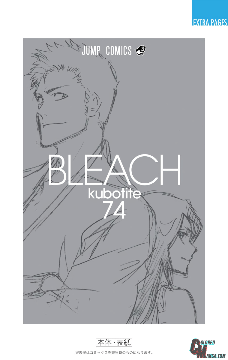 Read Bleach (Colored) ENGLISH Manga Online
