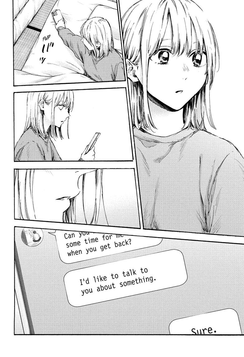 Read Blue Box ENGLISH Manga Online