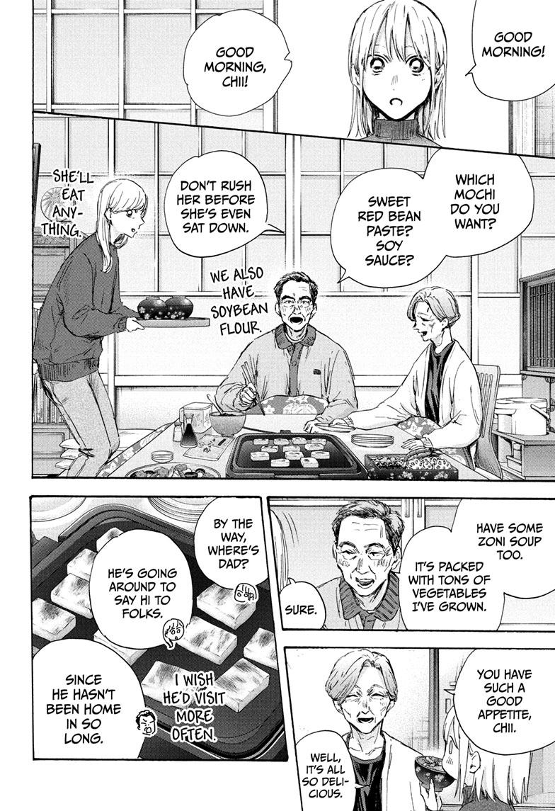 Read Blue Box ENGLISH Manga Online