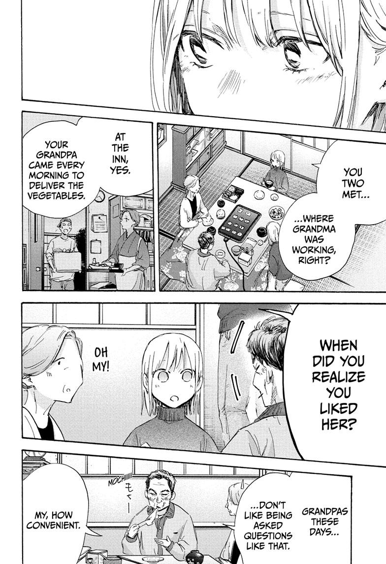 Read Blue Box ENGLISH Manga Online