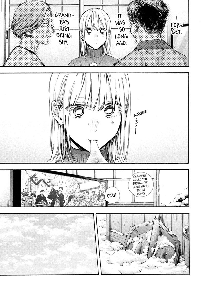 Read Blue Box ENGLISH Manga Online