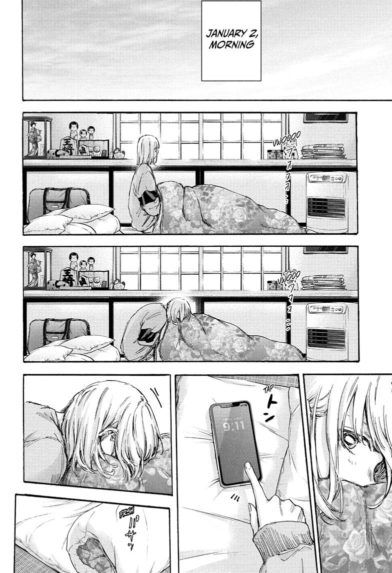 Read Blue Box ENGLISH Manga Online