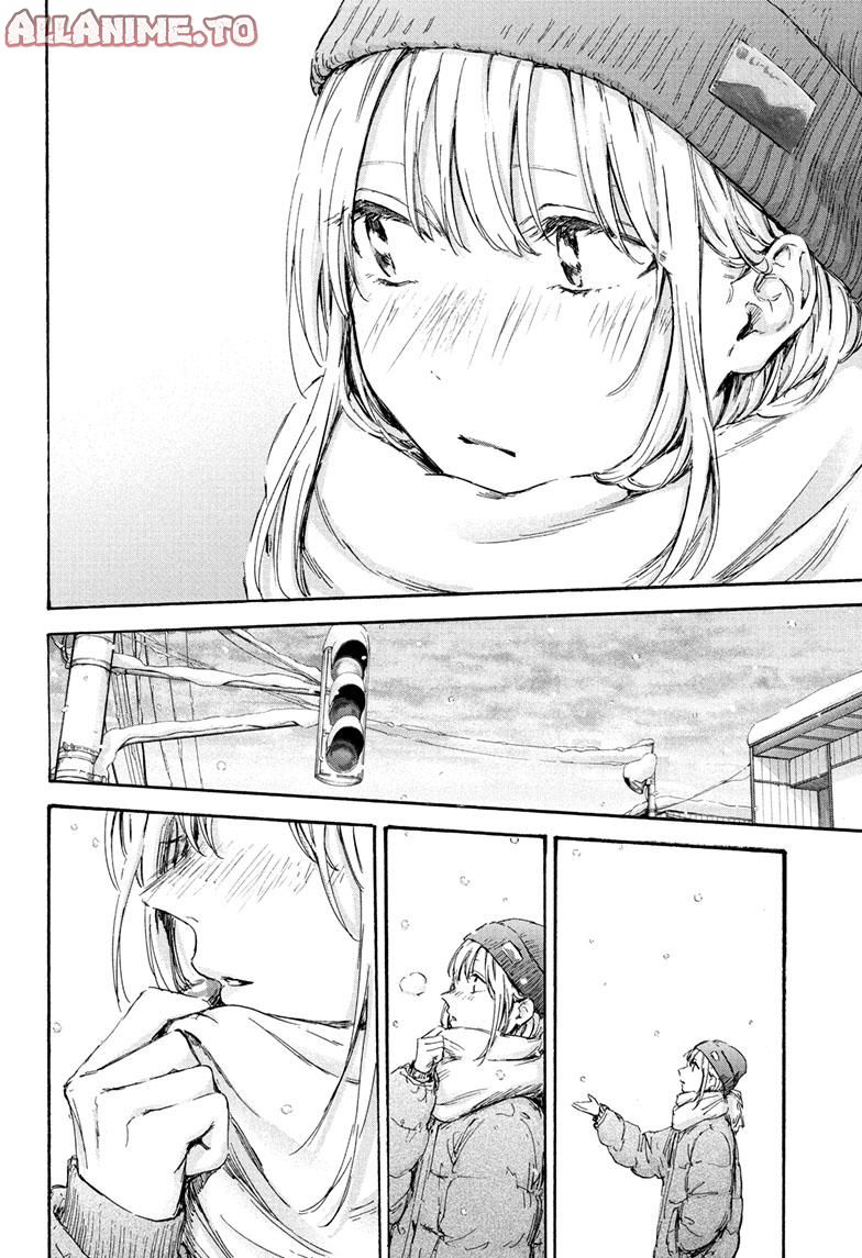 Read Blue Box ENGLISH Manga Online