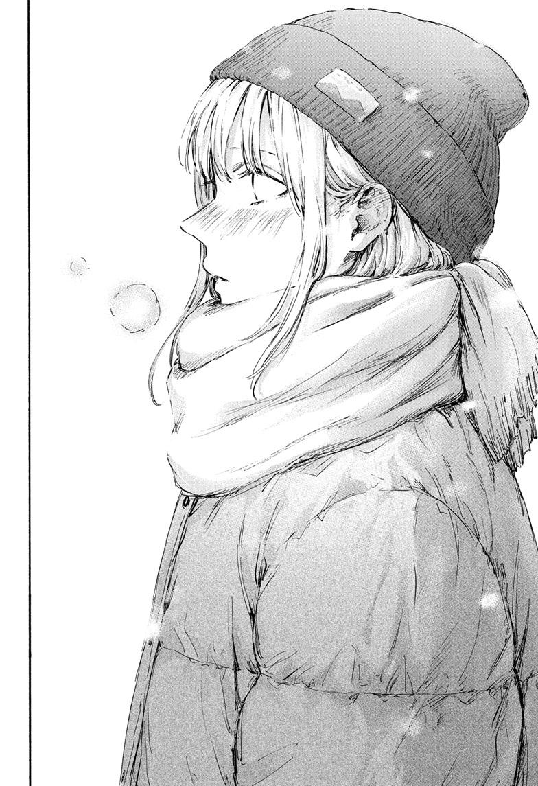 Read Blue Box ENGLISH Manga Online