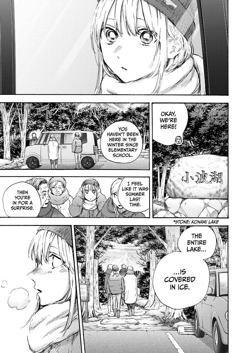 Read Blue Box ENGLISH Manga Online