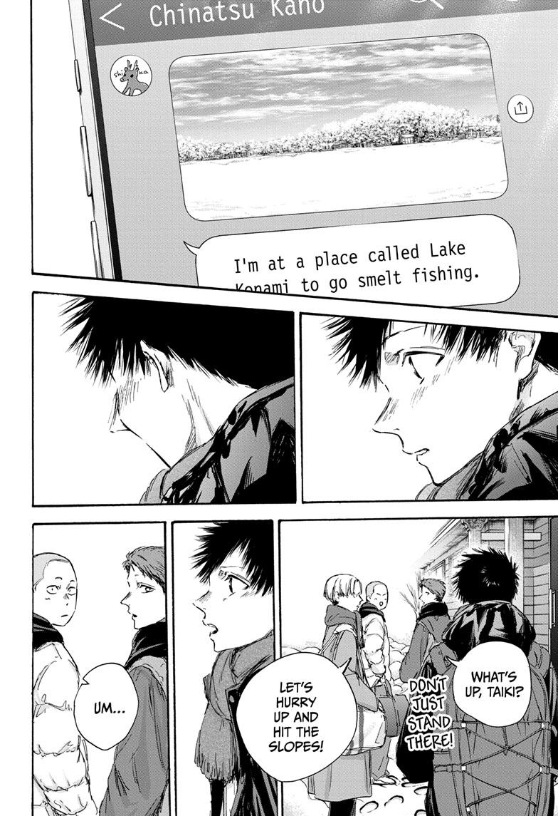 Read Blue Box ENGLISH Manga Online