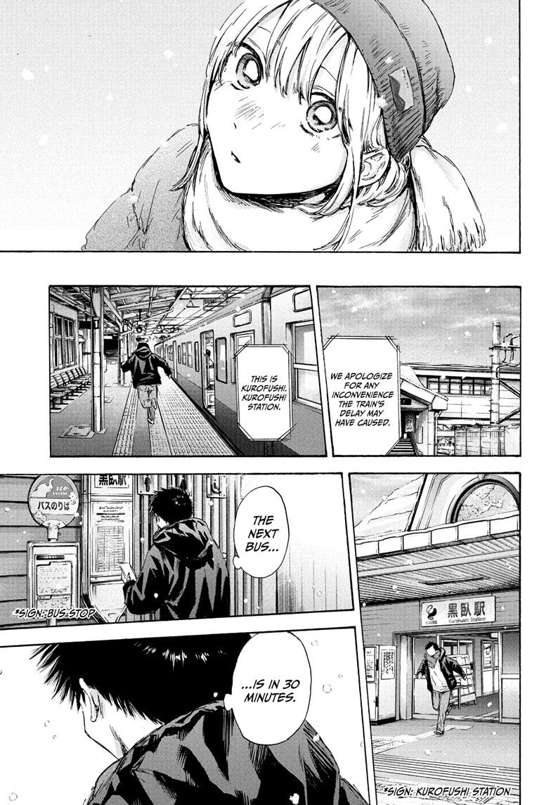 Read Blue Box ENGLISH Manga Online