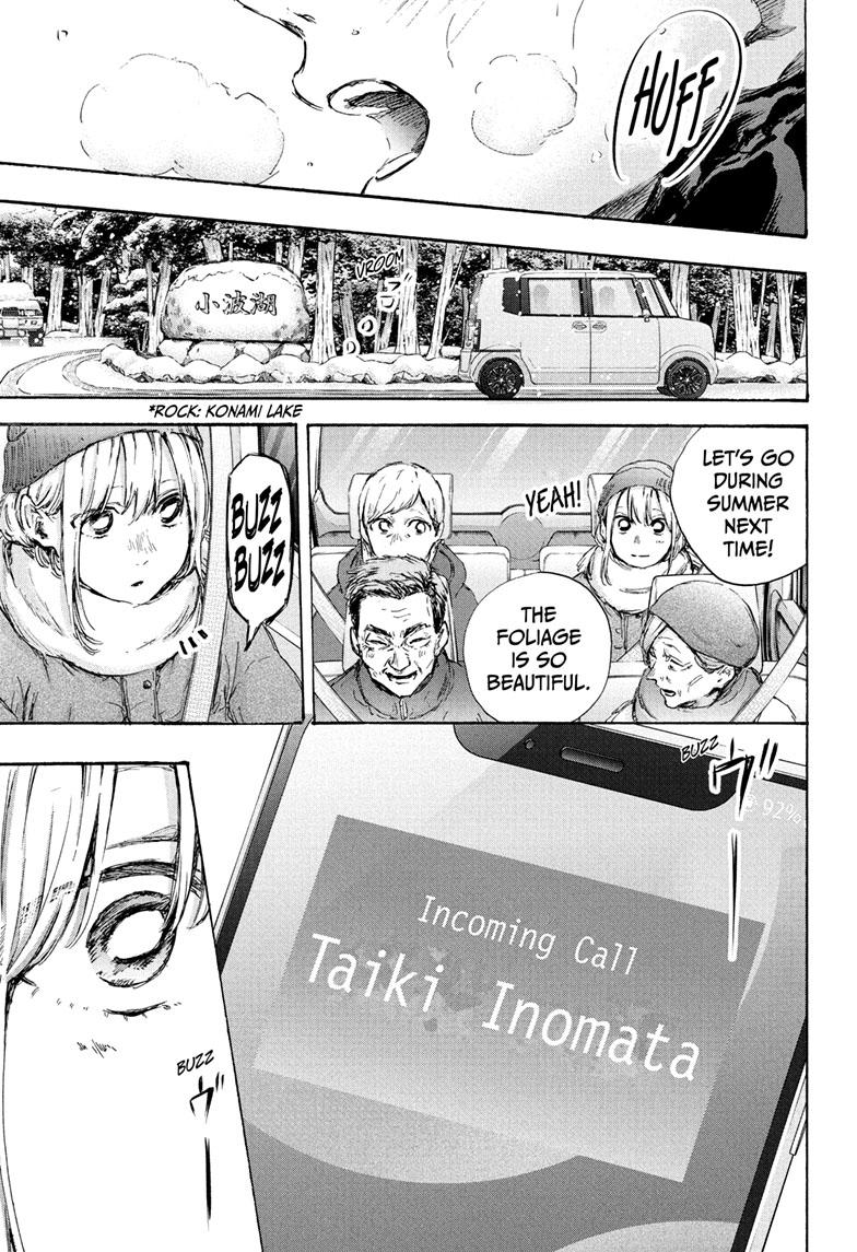 Read Blue Box ENGLISH Manga Online