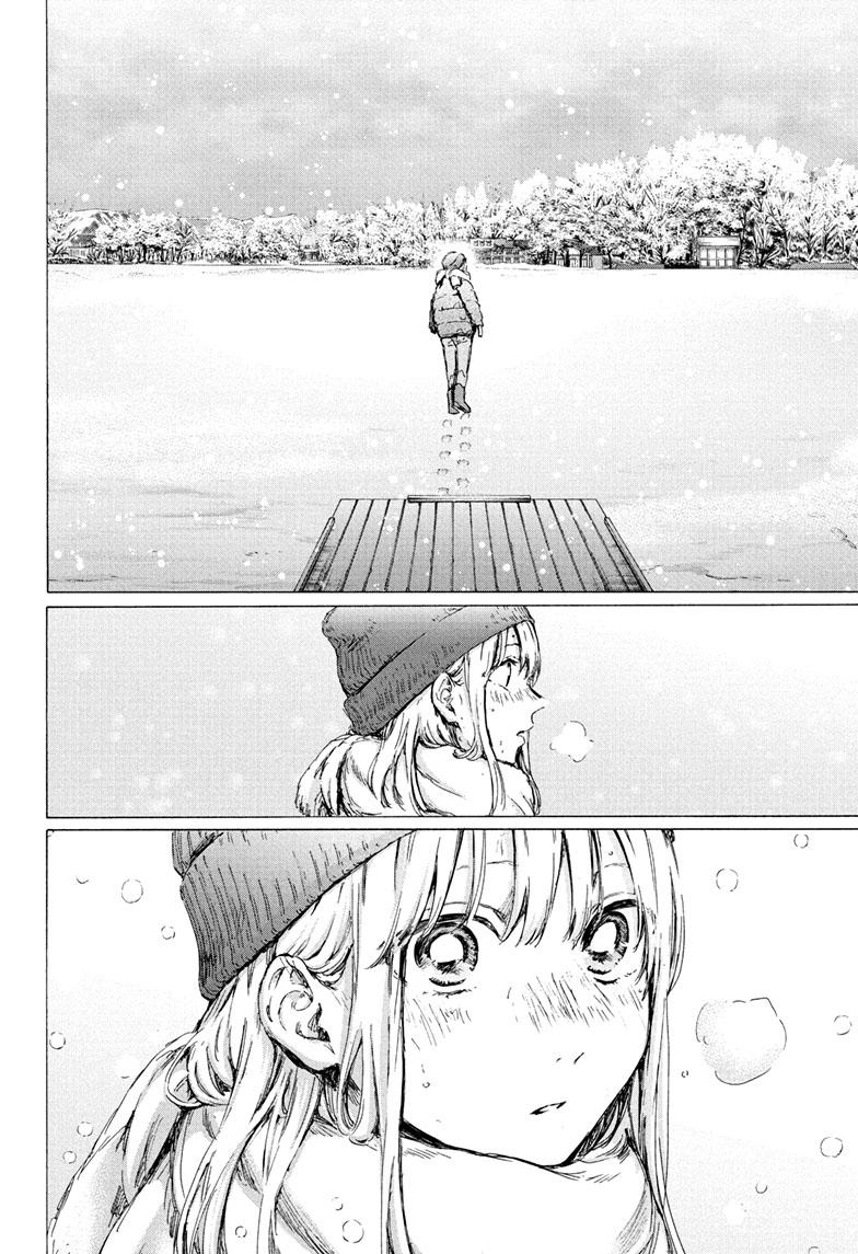 Read Blue Box ENGLISH Manga Online