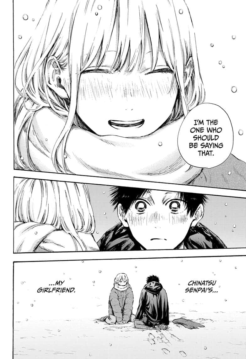 Read Blue Box ENGLISH Manga Online