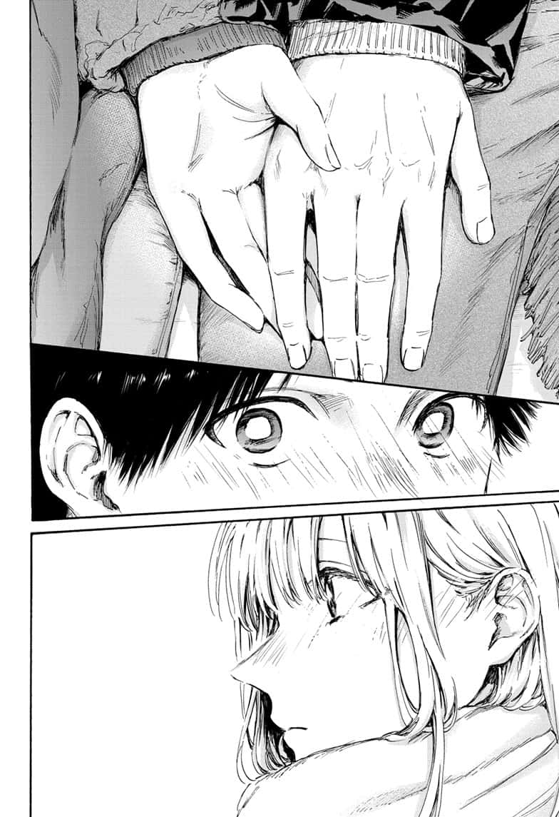 Read Blue Box ENGLISH Manga Online