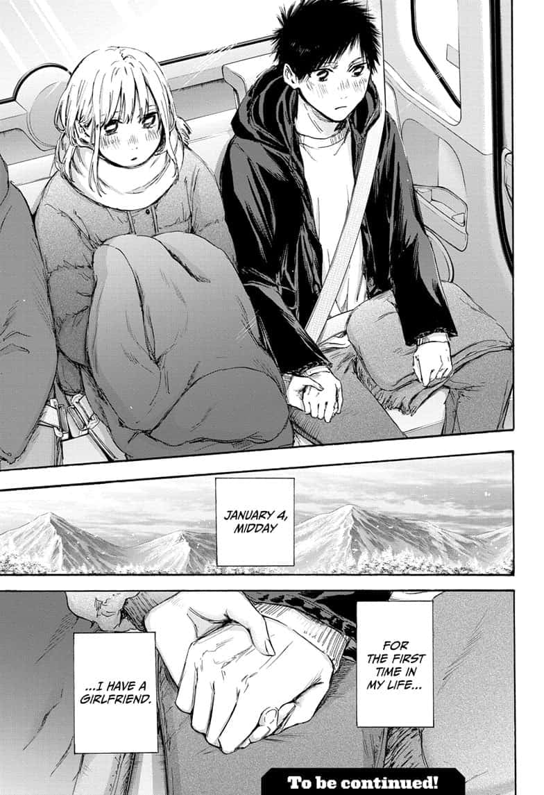 Read Blue Box ENGLISH Manga Online