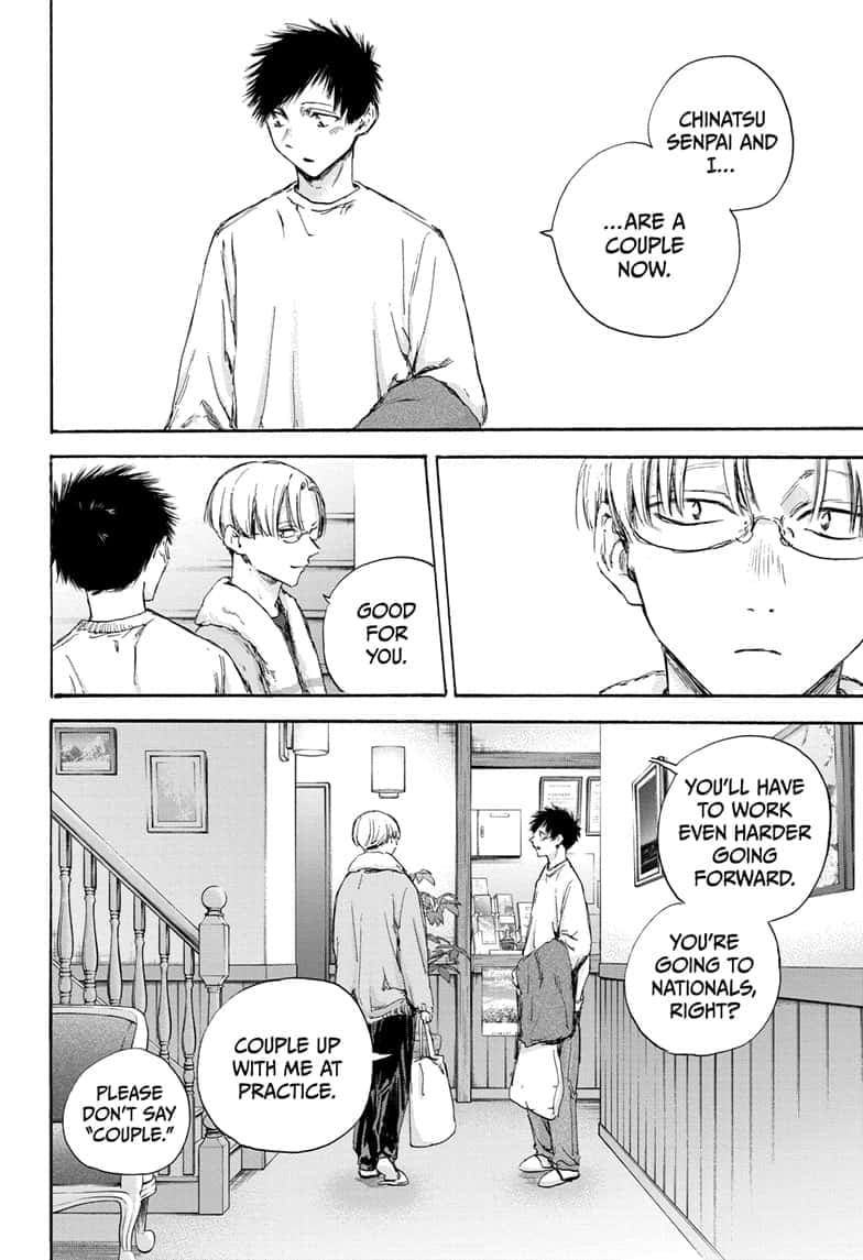 Read Blue Box ENGLISH Manga Online