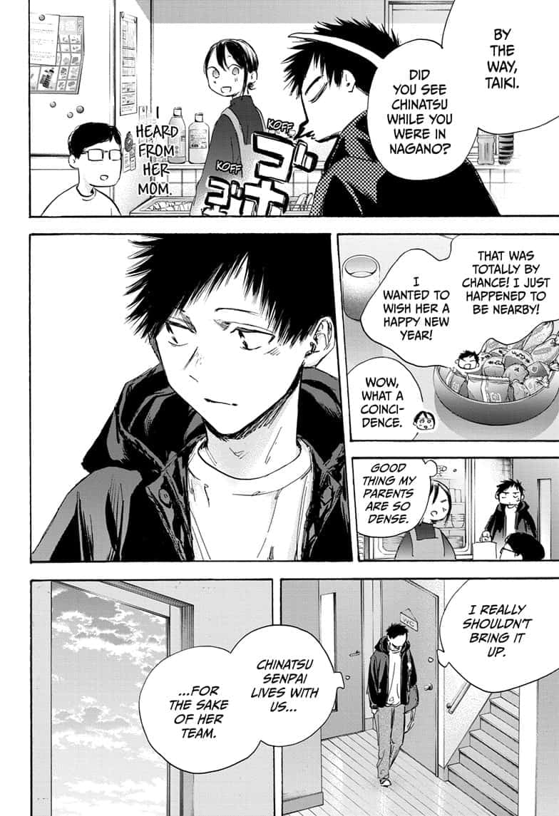 Read Blue Box ENGLISH Manga Online