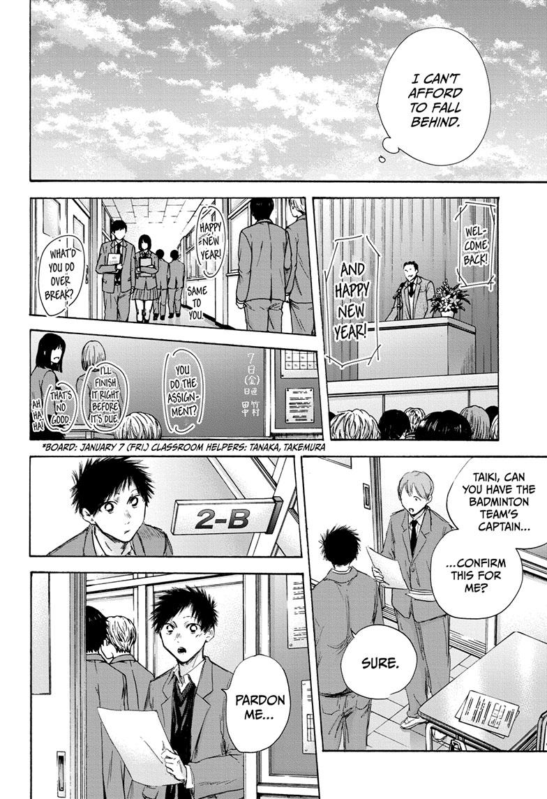 Read Blue Box ENGLISH Manga Online