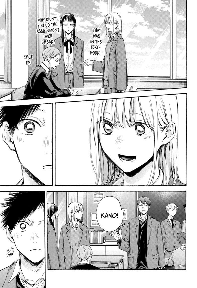 Read Blue Box ENGLISH Manga Online