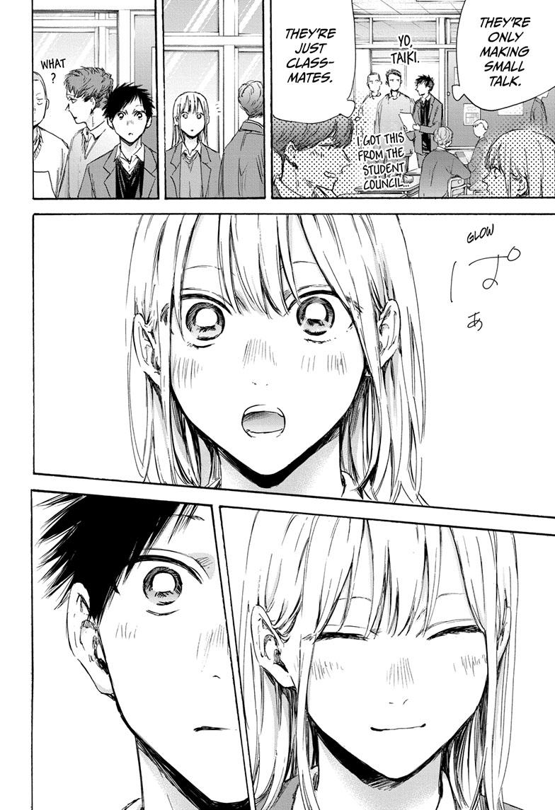 Read Blue Box ENGLISH Manga Online