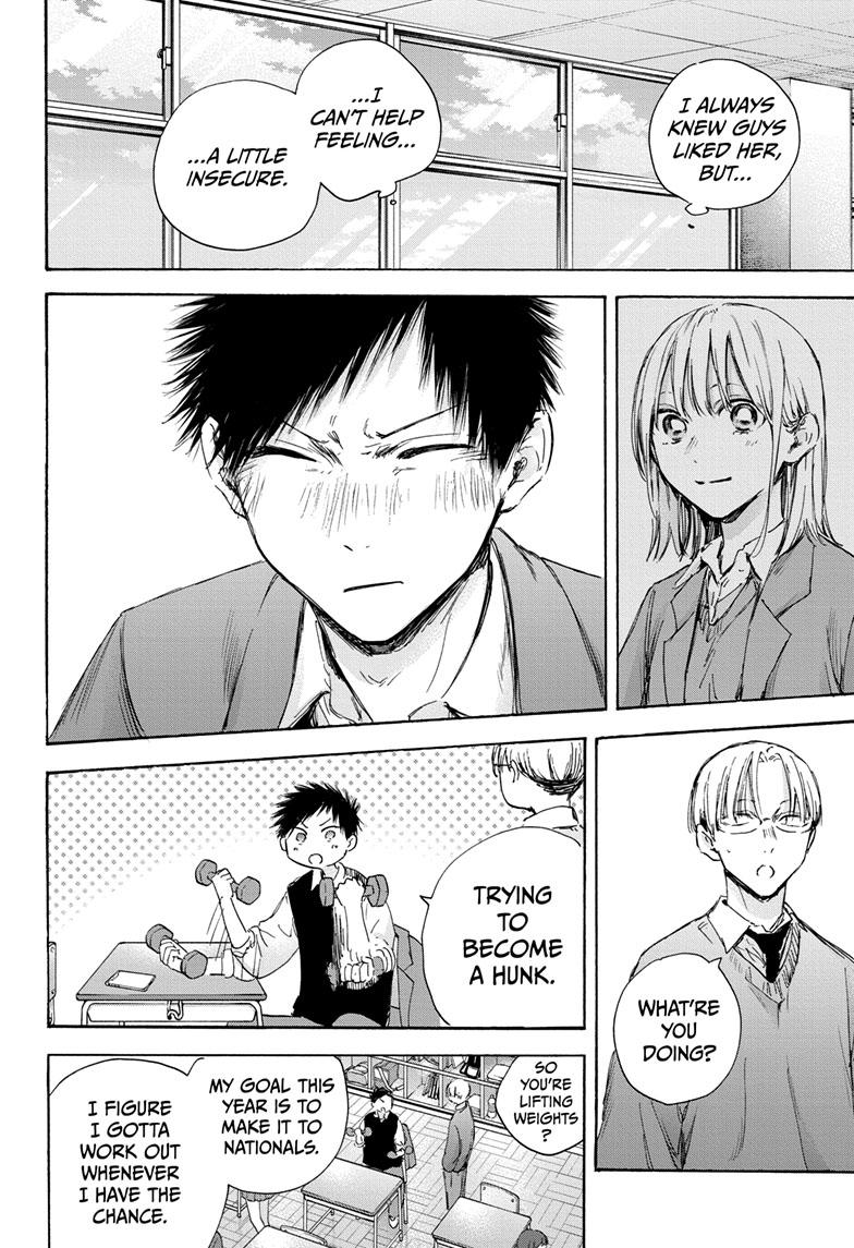 Read Blue Box ENGLISH Manga Online