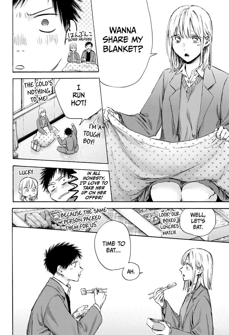 Read Blue Box ENGLISH Manga Online