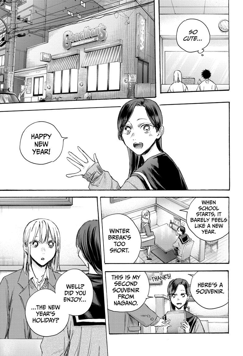 Read Blue Box ENGLISH Manga Online