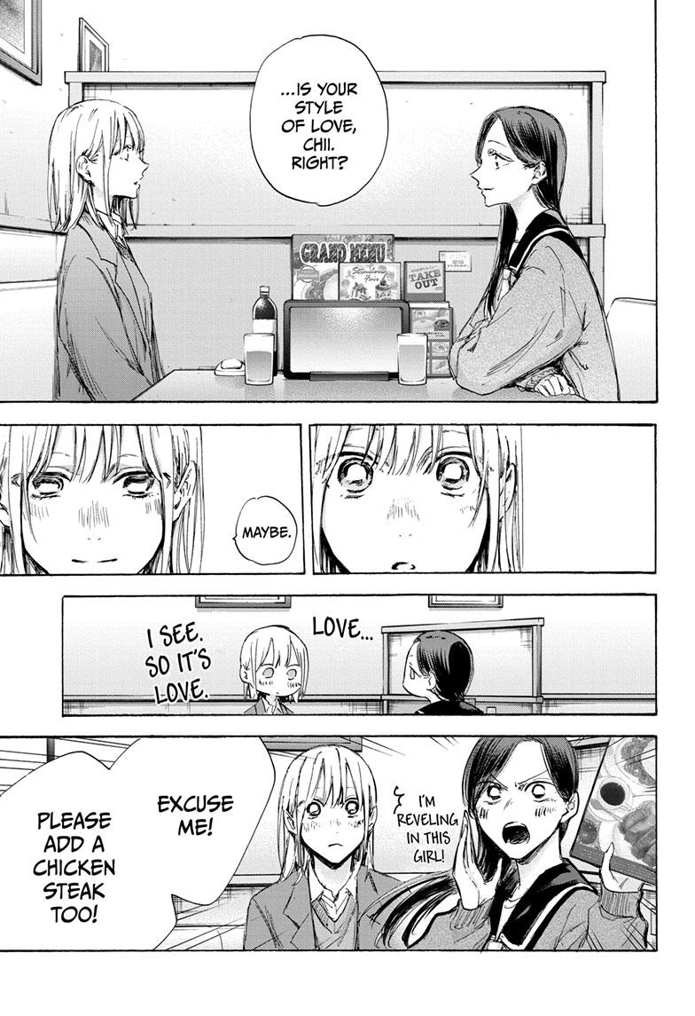 Read Blue Box ENGLISH Manga Online