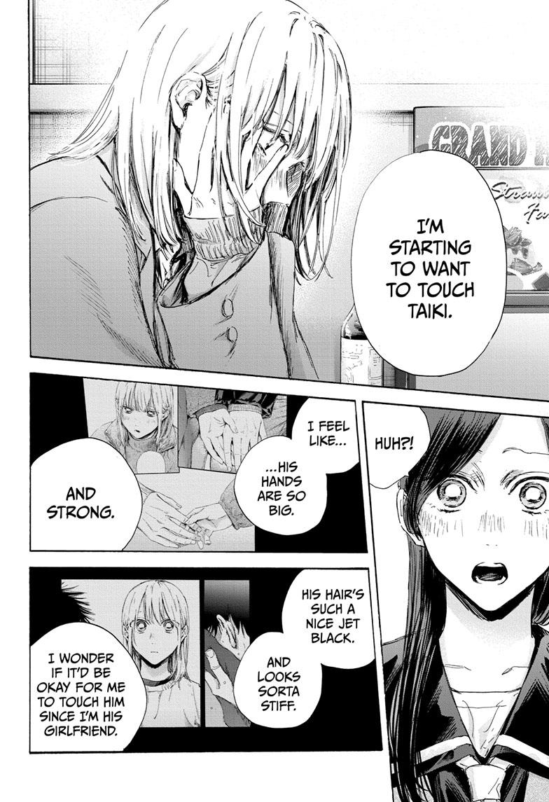 Read Blue Box ENGLISH Manga Online