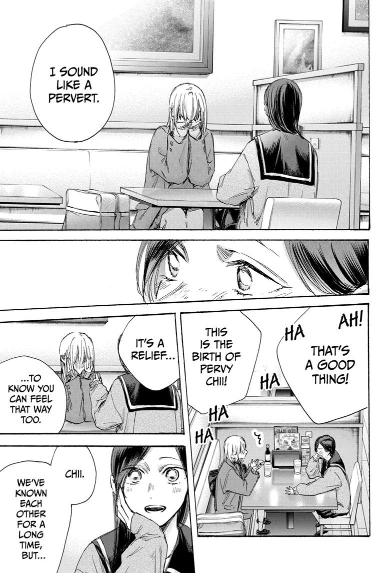 Read Blue Box ENGLISH Manga Online