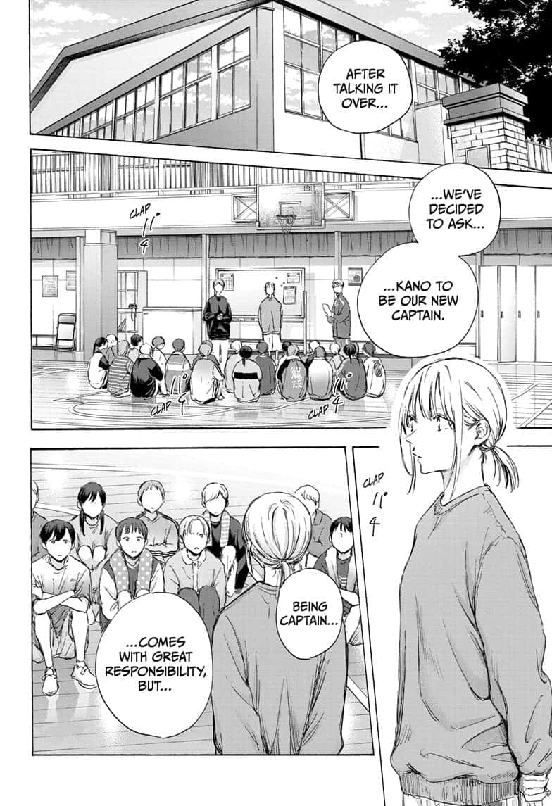 Read Blue Box ENGLISH Manga Online