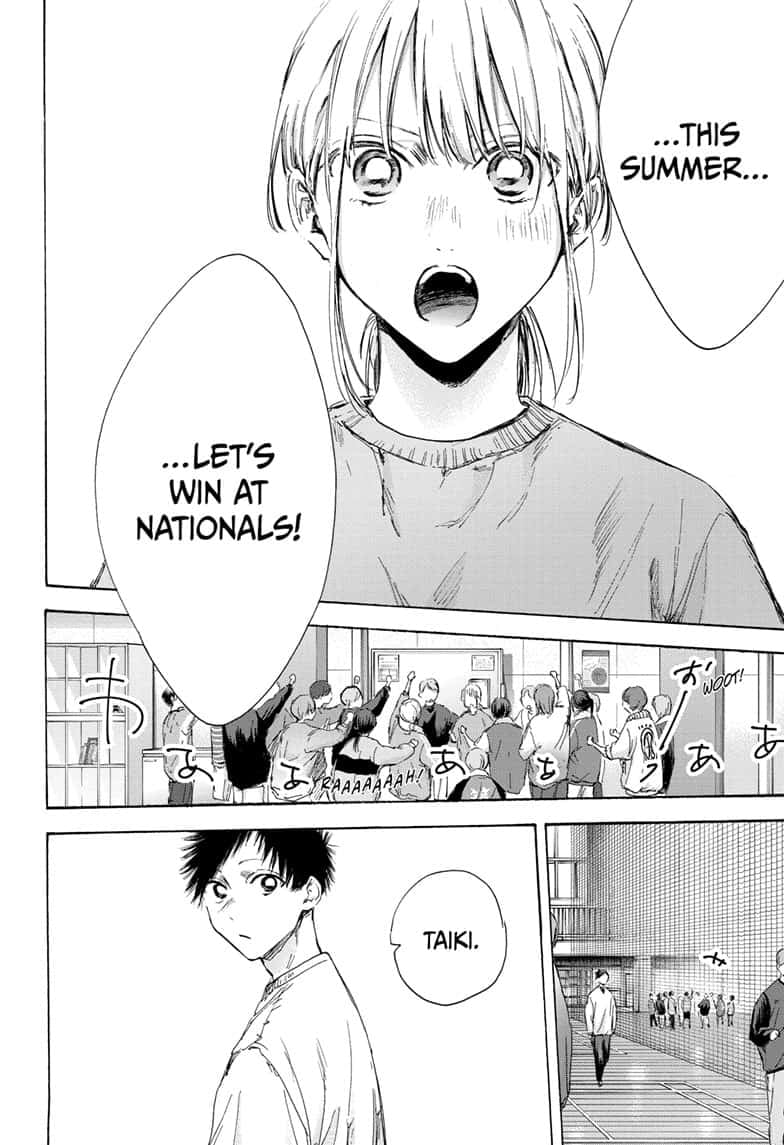 Read Blue Box ENGLISH Manga Online