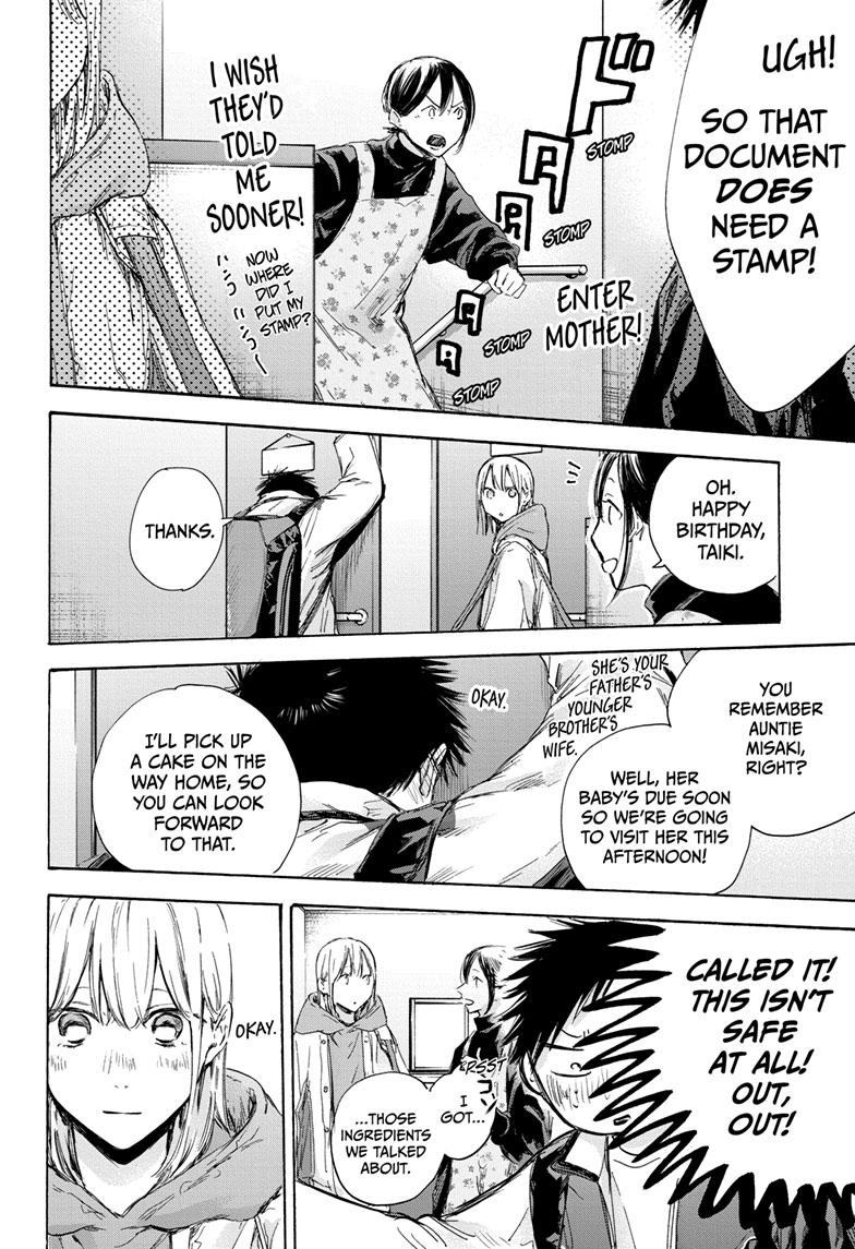 Read Blue Box ENGLISH Manga Online