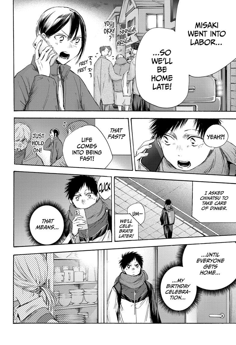 Read Blue Box ENGLISH Manga Online