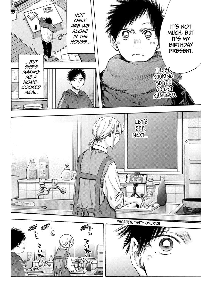 Read Blue Box ENGLISH Manga Online