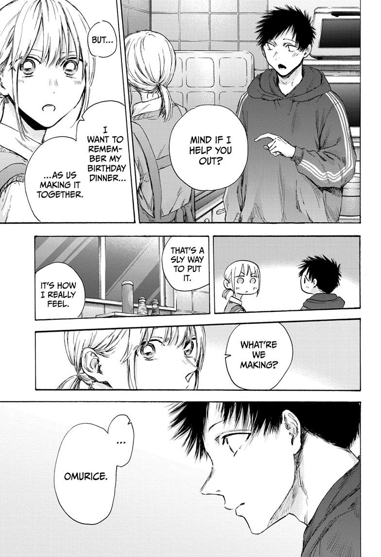 Read Blue Box ENGLISH Manga Online