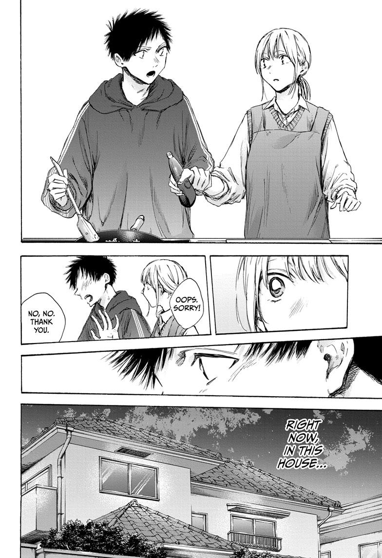 Read Blue Box ENGLISH Manga Online