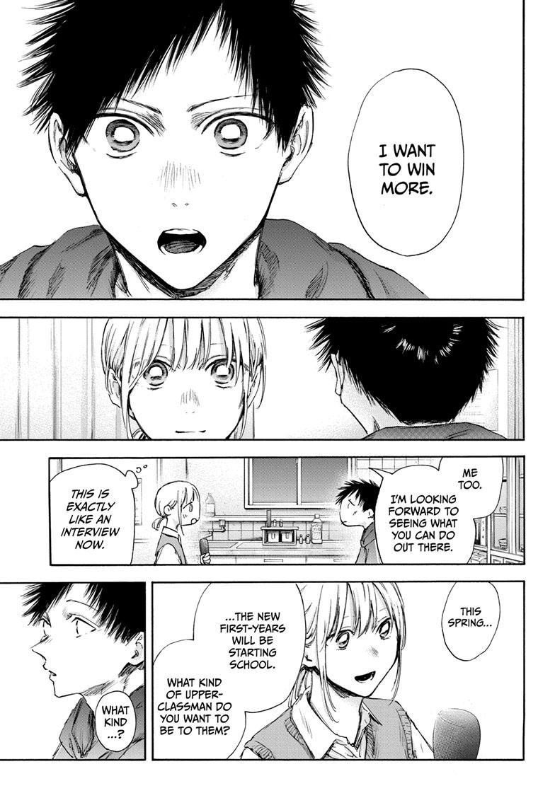 Read Blue Box ENGLISH Manga Online