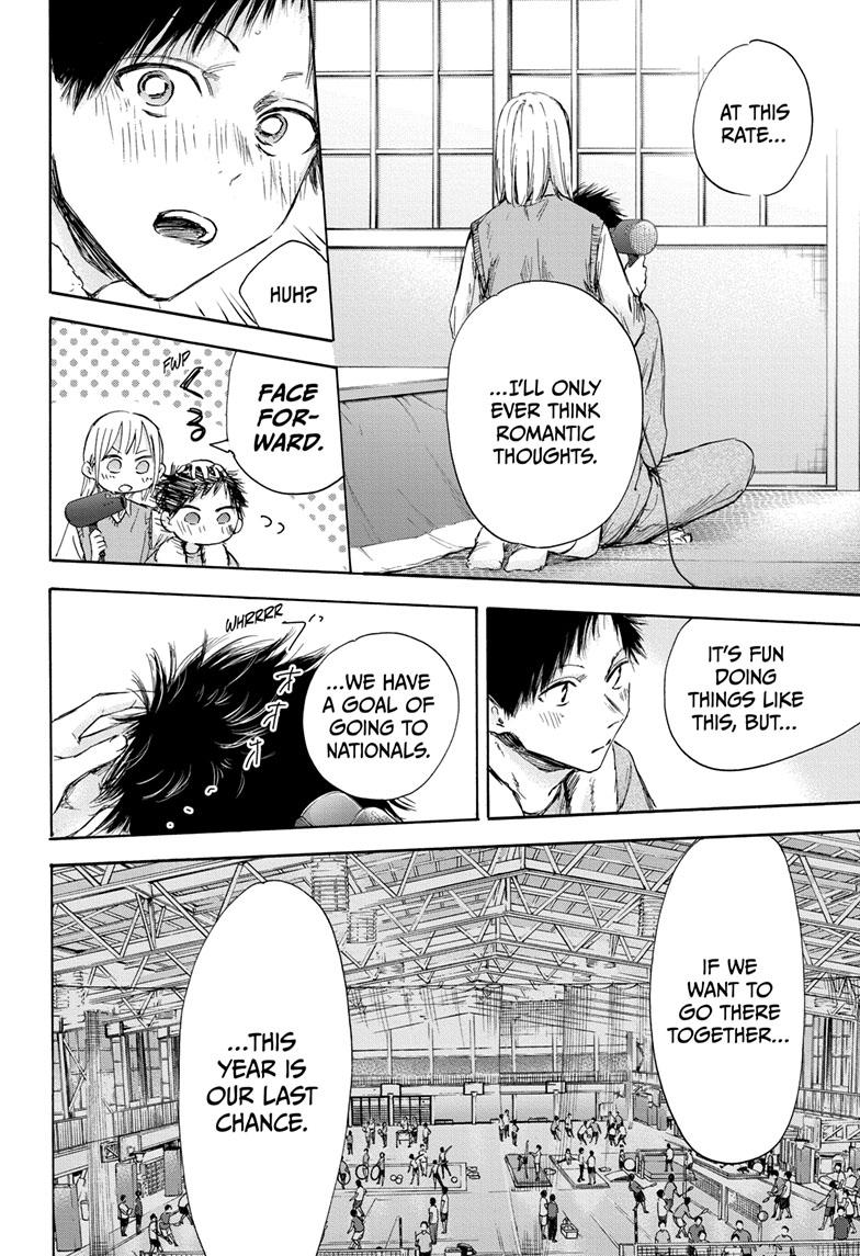 Read Blue Box ENGLISH Manga Online