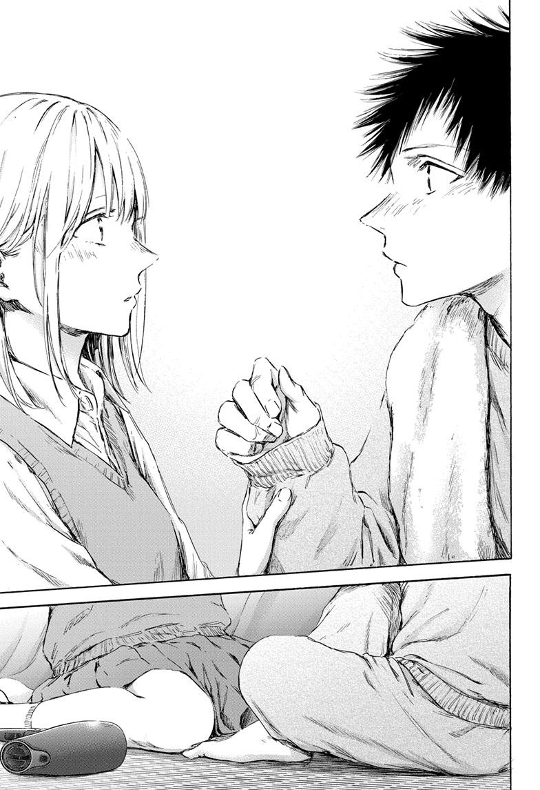 Read Blue Box ENGLISH Manga Online