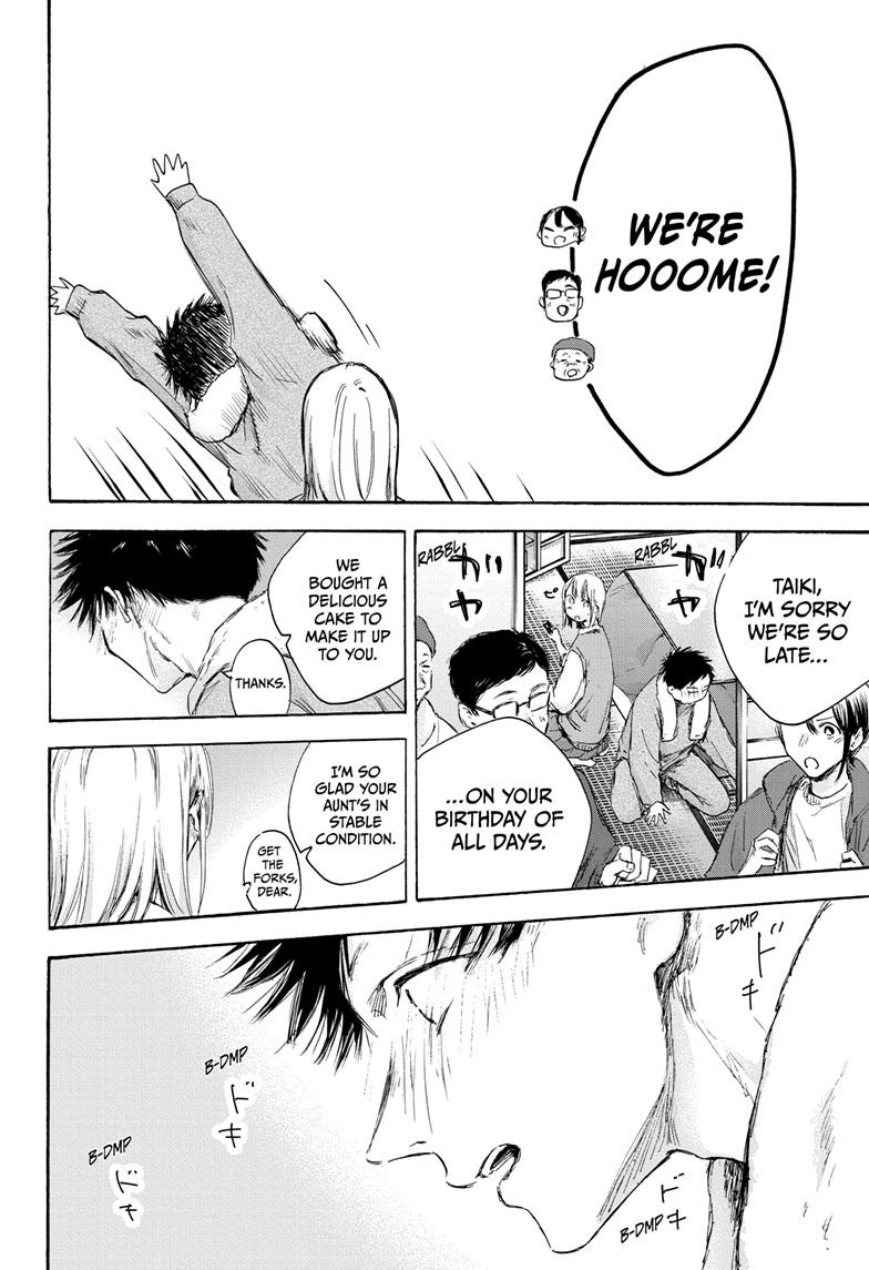 Read Blue Box ENGLISH Manga Online