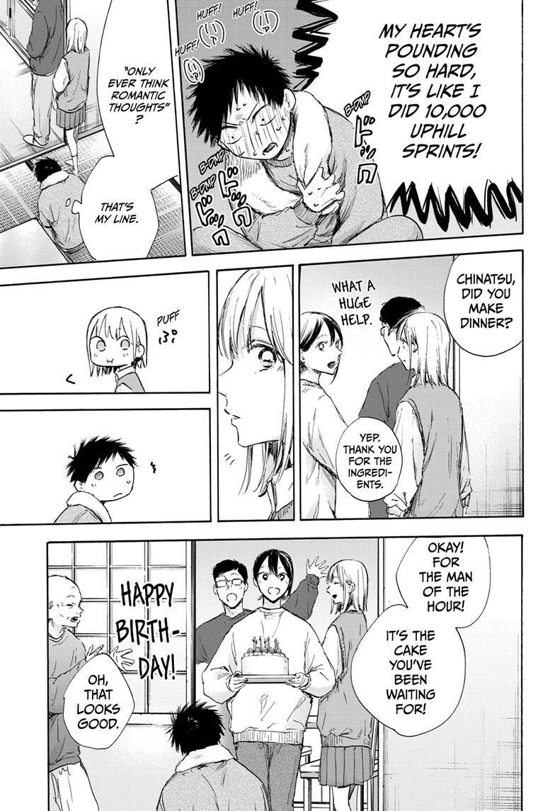 Read Blue Box ENGLISH Manga Online