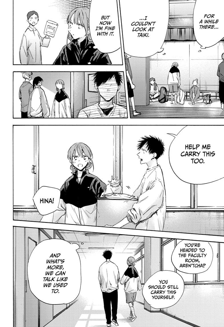 Read Blue Box ENGLISH Manga Online