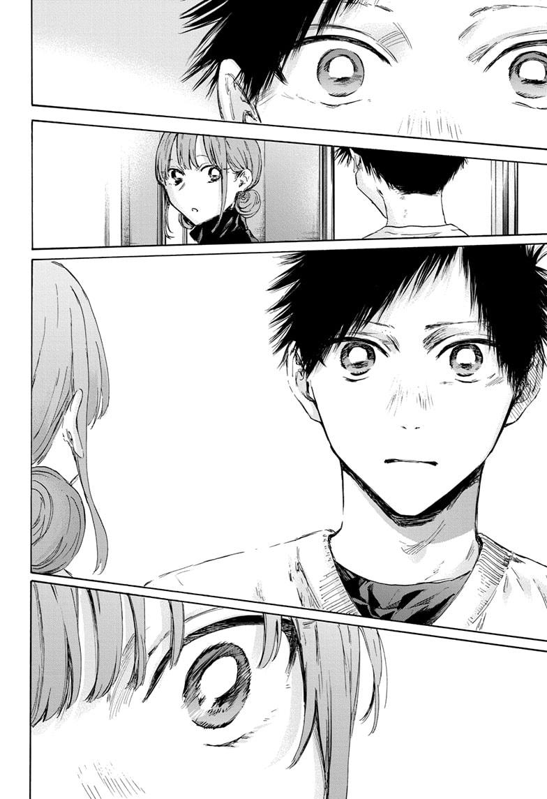 Read Blue Box ENGLISH Manga Online